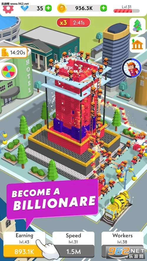 3D建筑大师最新版