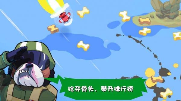 雷霆战狗手机最新版2