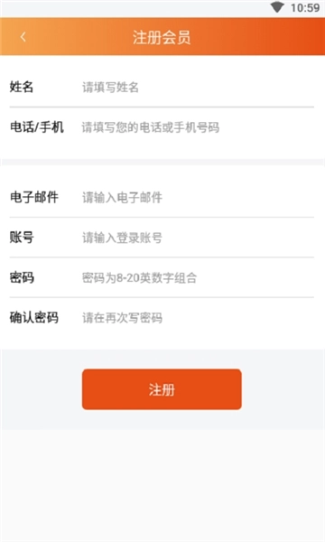 爱点团正版图1