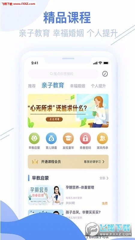 睿智灯塔原版图2