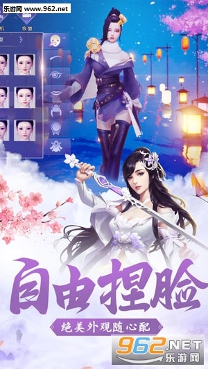 山海诀大荒传说