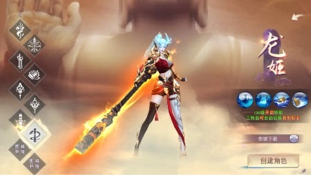 乱世长生决直装版图1