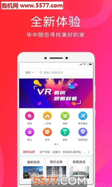 友家生活最新版