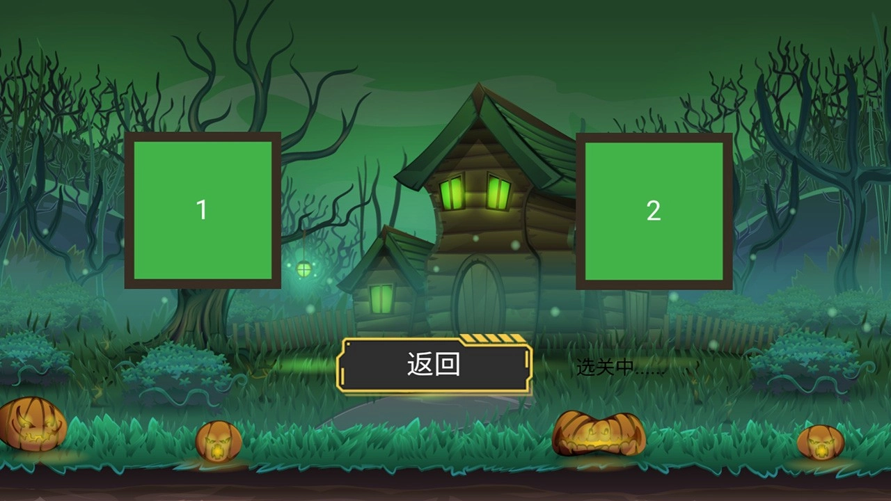 这波有钥匙游戏图1