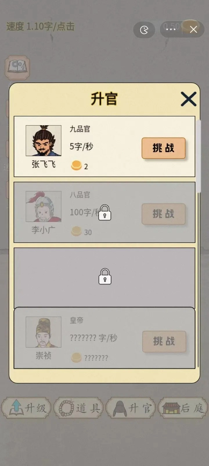 当帝王有多好