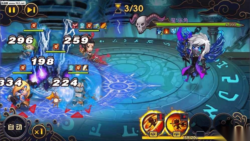 乱三国图4