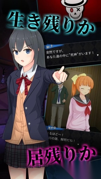 死神侦探少女图3
