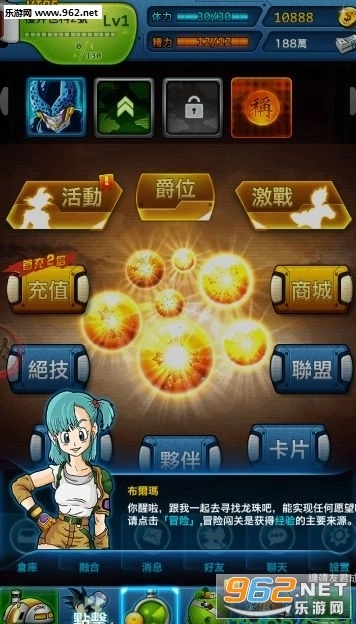 超赛变变变bt版