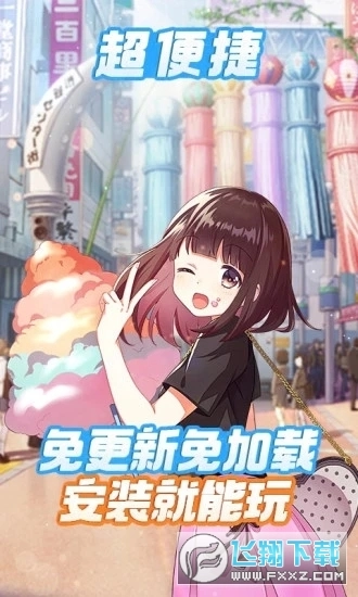 胡桃日记云游戏