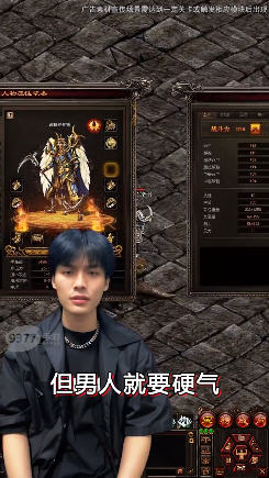 灭世传说游戏无广告版图1