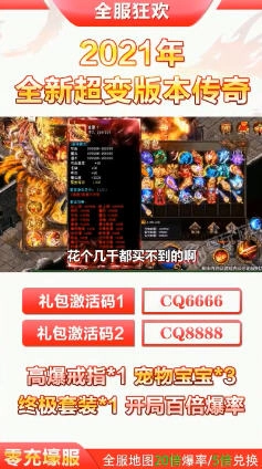 龙龟单职业(2)