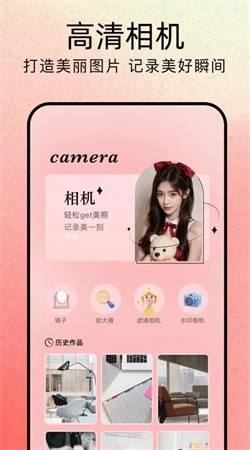 蝉镜官方版图2