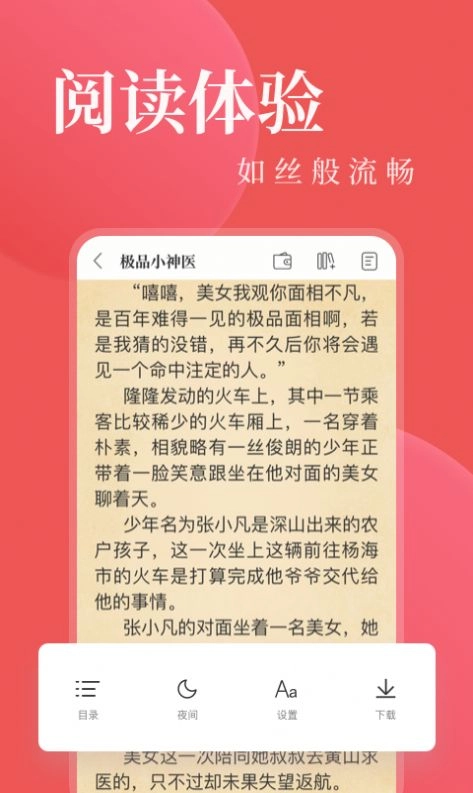 另类小说免费版(3)
