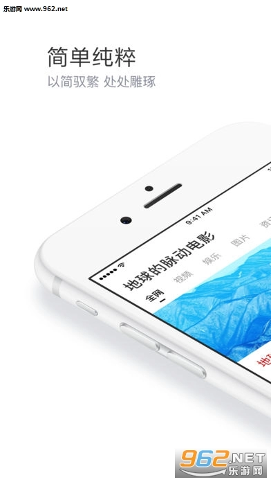 芝士超人答题助手正版图1