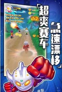 热血奥特超人骑士联赛安卓版图4