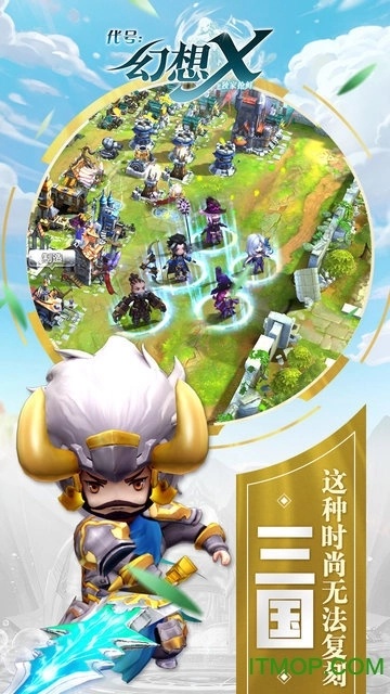 代号幻想X(1)