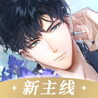 光与夜之恋云最新免费版