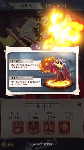 放置与探险安卓版