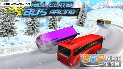 巴士竞速赛安卓版图1