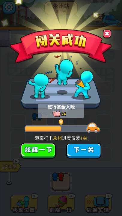 消消你最牛