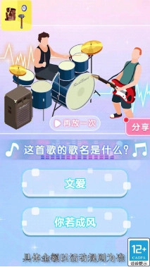 无敌拆家王红包版图2
