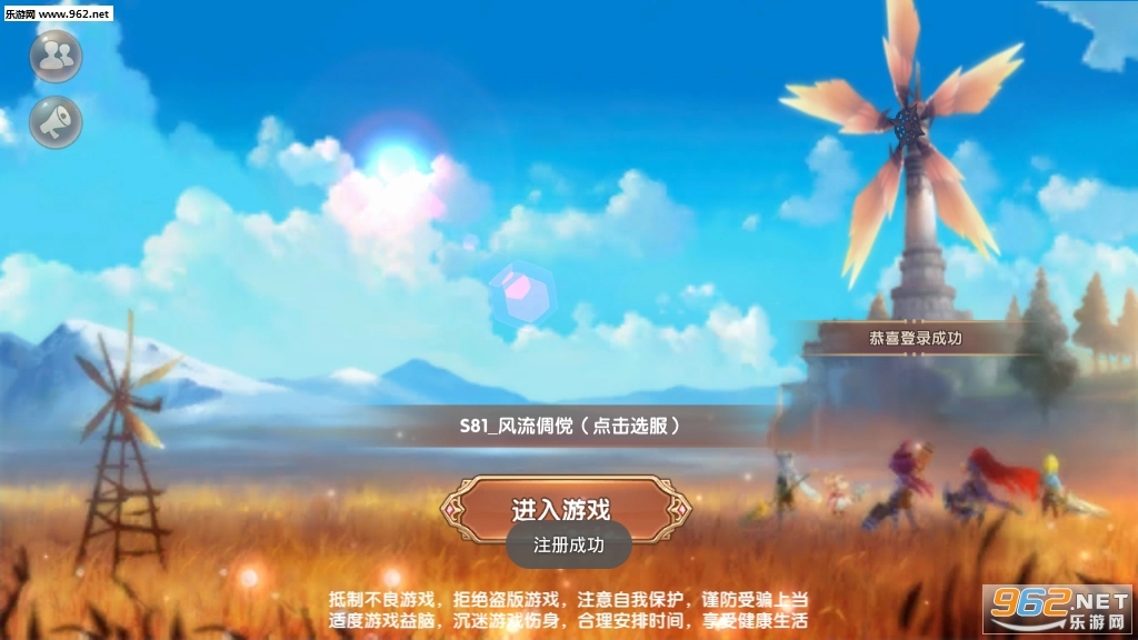 枪剑神域安卓版图2