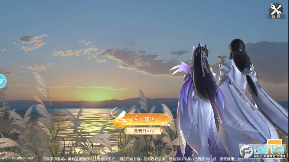 九霄神座安卓版