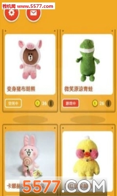 抓你妹抓娃娃手机版图4