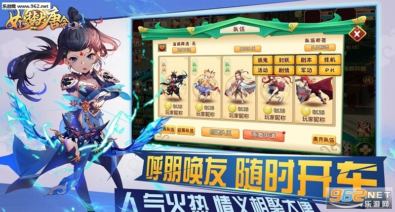 如梦大唐令(2)