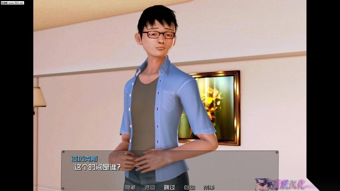 SolvalleySchoolRV(我的校园生活汉化版(1)