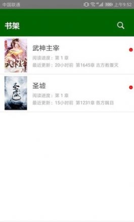 三余阅读安卓版