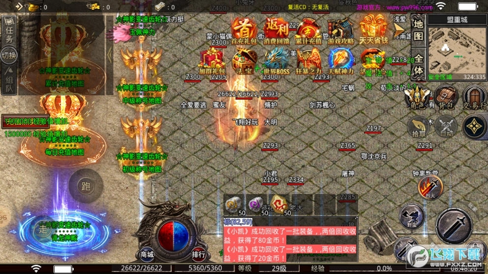 神影变速齿轮图3