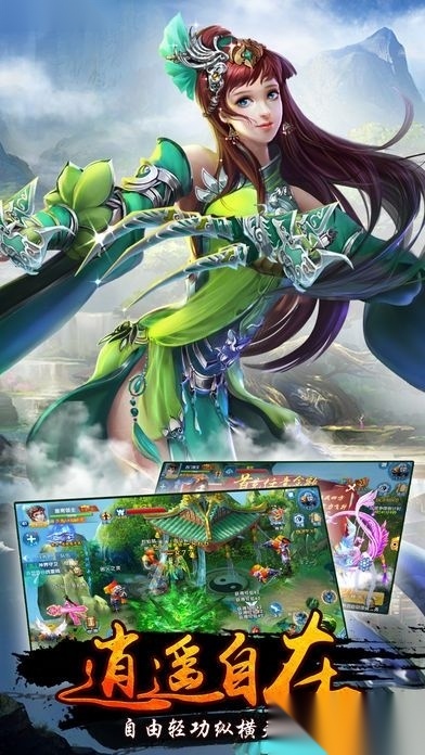 倾城劫修安卓版图1