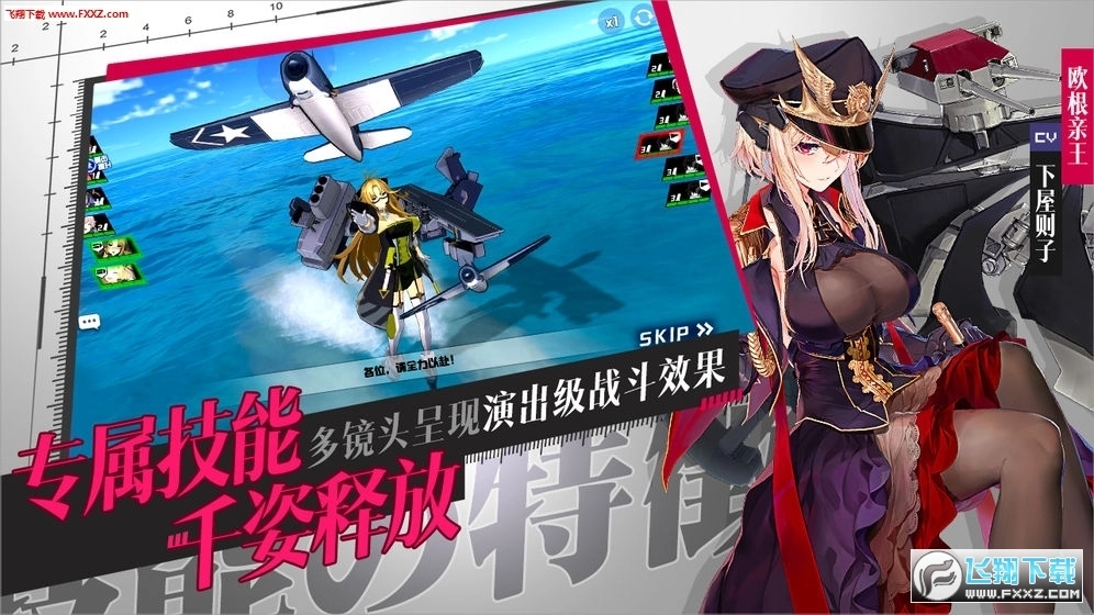 苍蓝誓约台服版图1