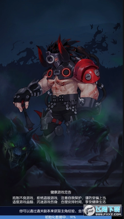 英雄召唤安卓版图1