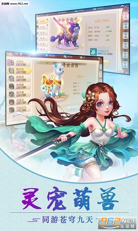 萌宠冒险记安卓版图3