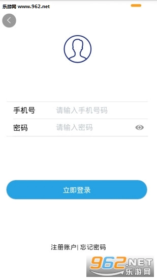 李白租房安卓版