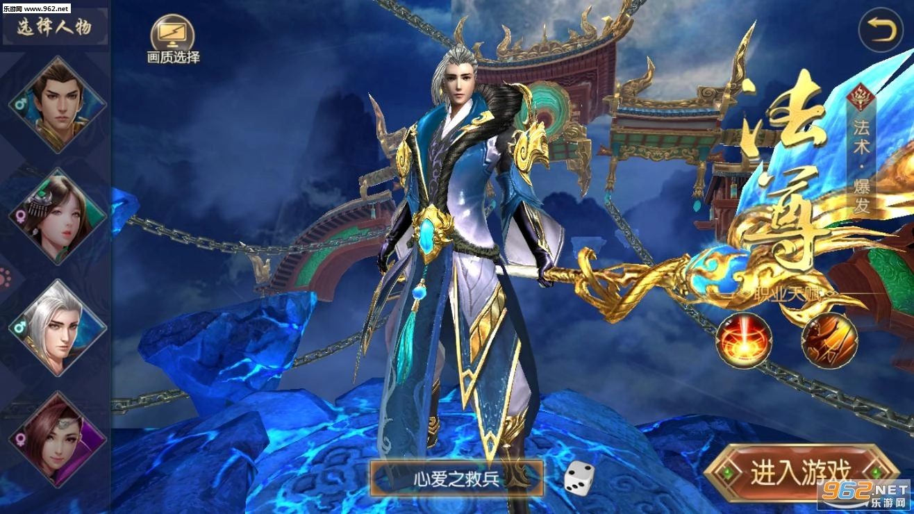 逍遥劫安卓版图1