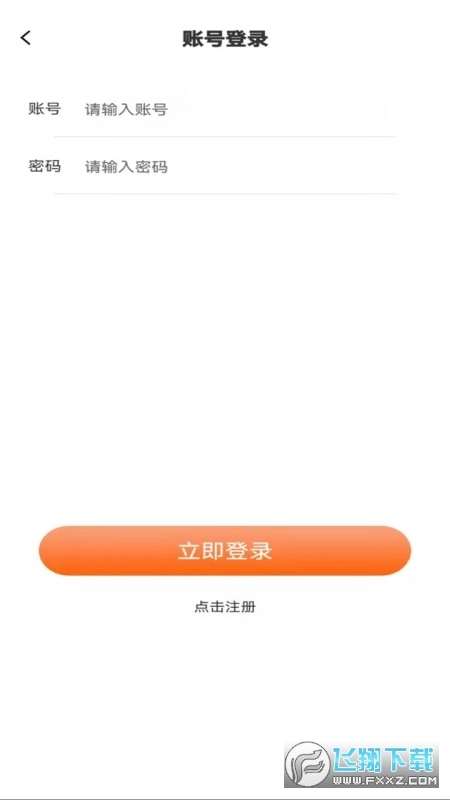 羊场大亨红包版