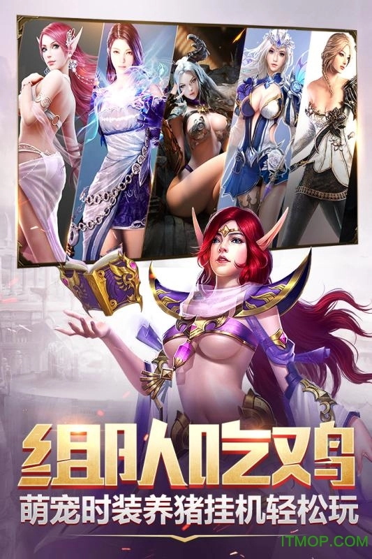 果盘游戏神怒图4