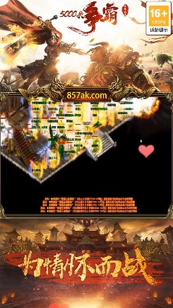 阳光传奇之战神归来