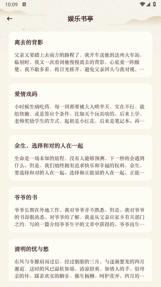 轻阅读器