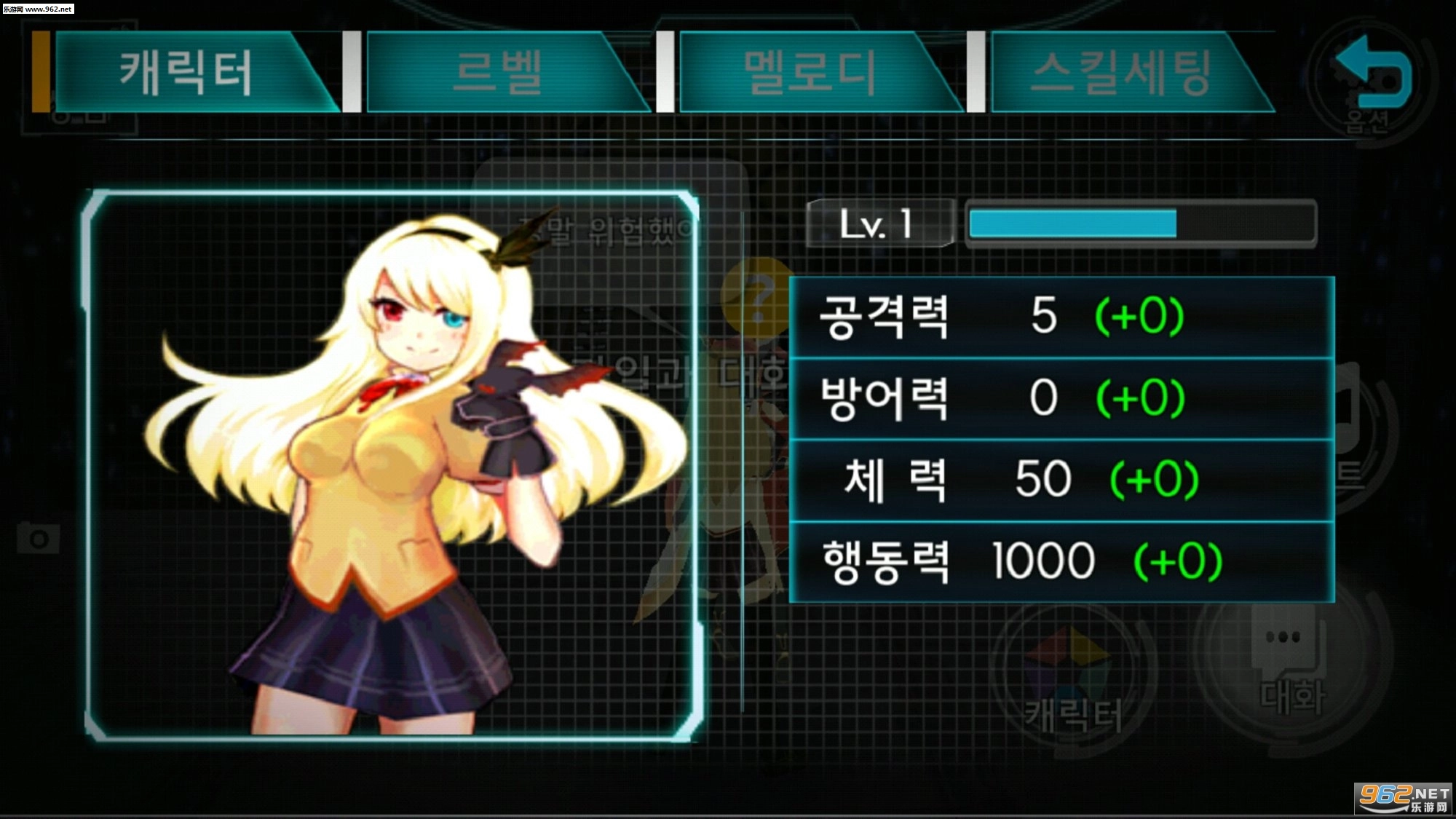 REBELLE安卓版