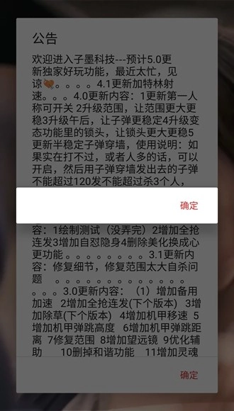 gy科技正版