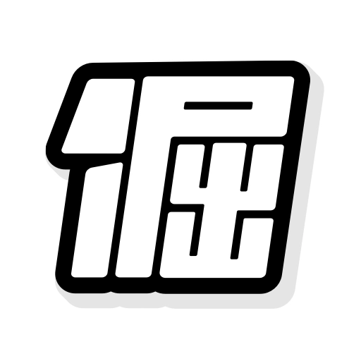 JUE(倔)安卓版
