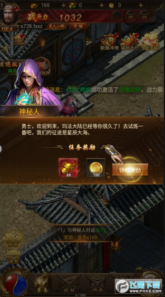 冰雪大宝贝手机版图2