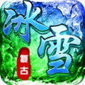 传奇正传三职业版