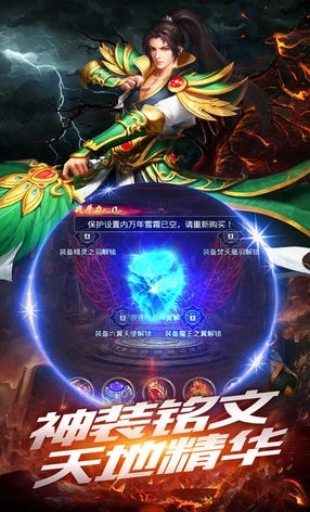 沙巴克传奇安卓免费版图2