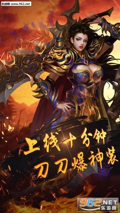 裁决之怒图3