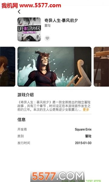 gm游戏平台图2